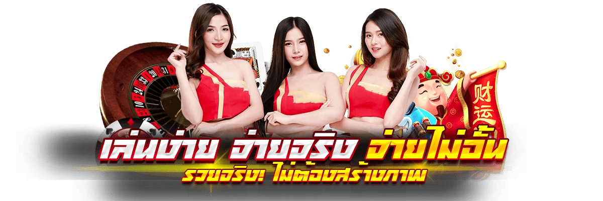 ทดลองเล่นเกม amb95th ฟรี ไม่ต้องฝาก ทุกค่ายใหม่ก่อนใคร